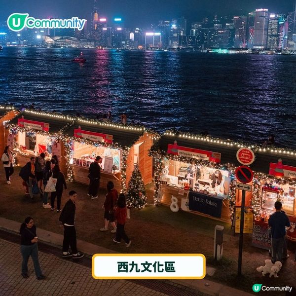 出post打卡即有賞💰！聖誕及除夕倒數2025好去處推介💃🏻🎄