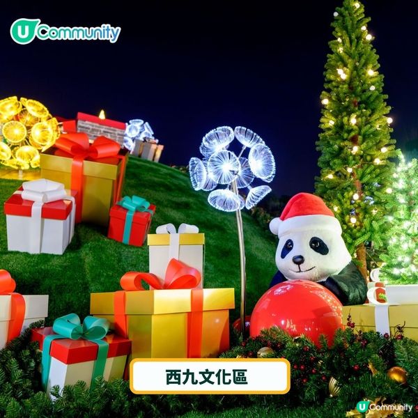 出post打卡即有賞💰！聖誕及除夕倒數2025好去處推介💃🏻🎄