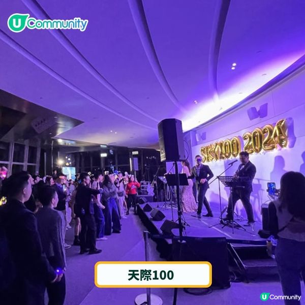 出post打卡即有賞💰！聖誕及除夕倒數2025好去處推介💃🏻🎄