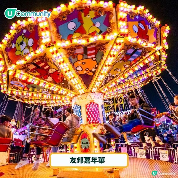 出post打卡即有賞💰！聖誕及除夕倒數2025好去處推介💃🏻🎄