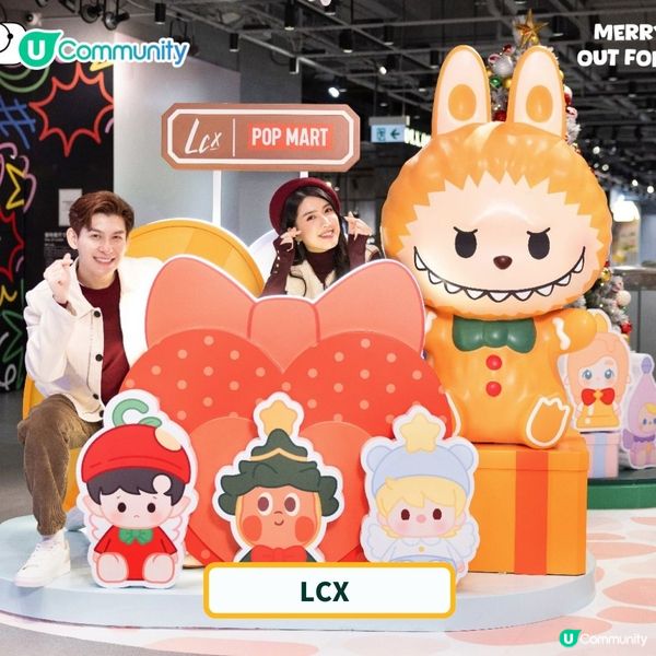 出post打卡即有賞💰！聖誕及除夕倒數2025好去處推介💃🏻🎄