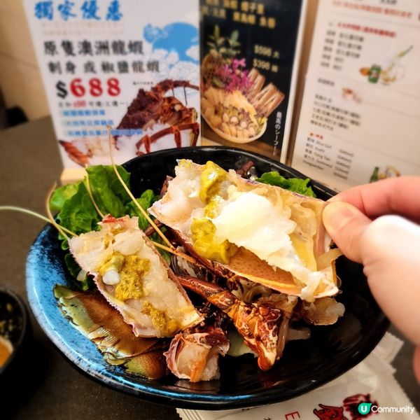 親子火鍋店❣️龍蝦刺身+龍蝦火鍋湯底正