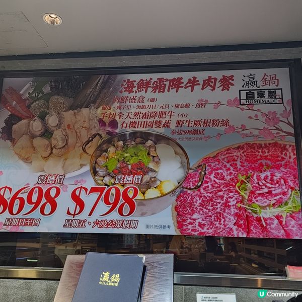 親子火鍋店❣️龍蝦刺身+龍蝦火鍋湯底正