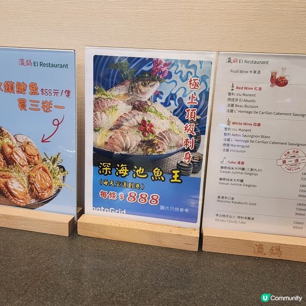 親子火鍋店❣️龍蝦刺身+龍蝦火鍋湯底正