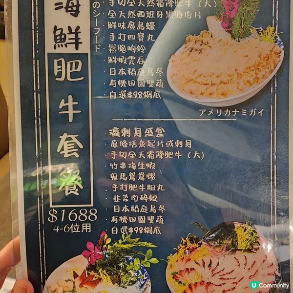 親子火鍋店❣️龍蝦刺身+龍蝦火鍋湯底正