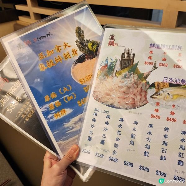 親子火鍋店❣️龍蝦刺身+龍蝦火鍋湯底正