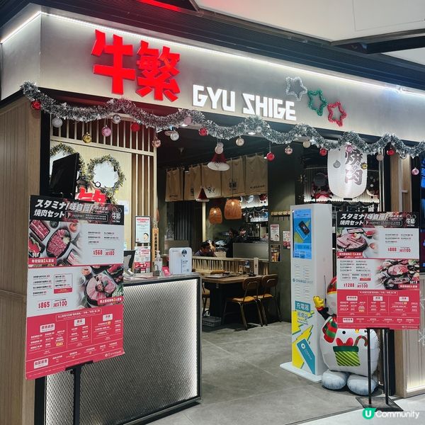 東京過江龍🐉確係Ichiban🎏