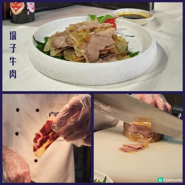 深圳 ︳領展中心城食北京菜