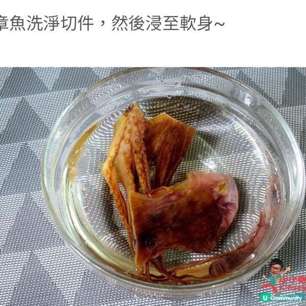 節瓜章魚合桃湯

