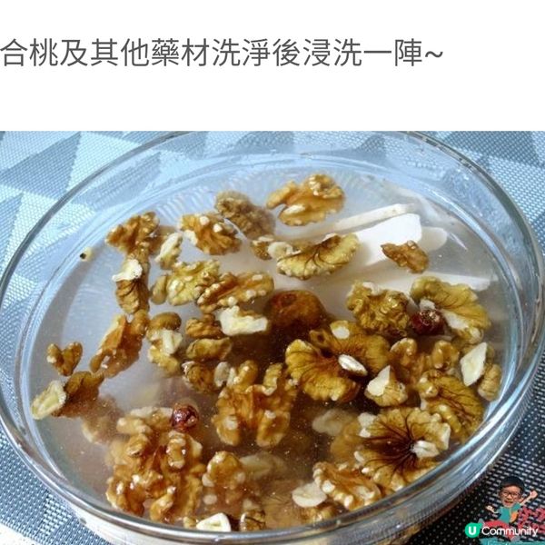 節瓜章魚合桃湯

