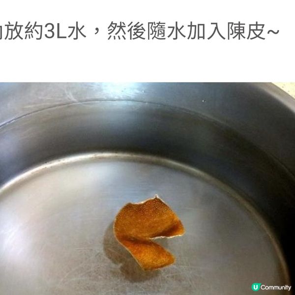 節瓜章魚合桃湯

