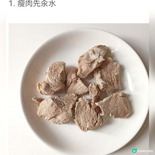 紅腰豆腰果合桃瘦肉湯

