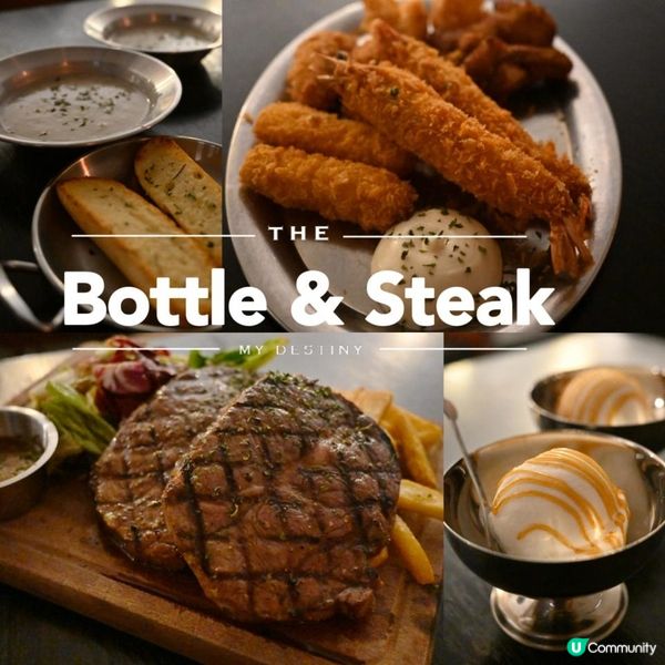 灣仔西餐廳100分鐘牛扒任食 🥩