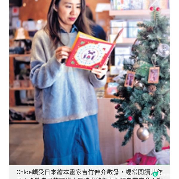 有請小鳳豬!港豬聖誕畫展 鼓勵 佳節好好擁抱