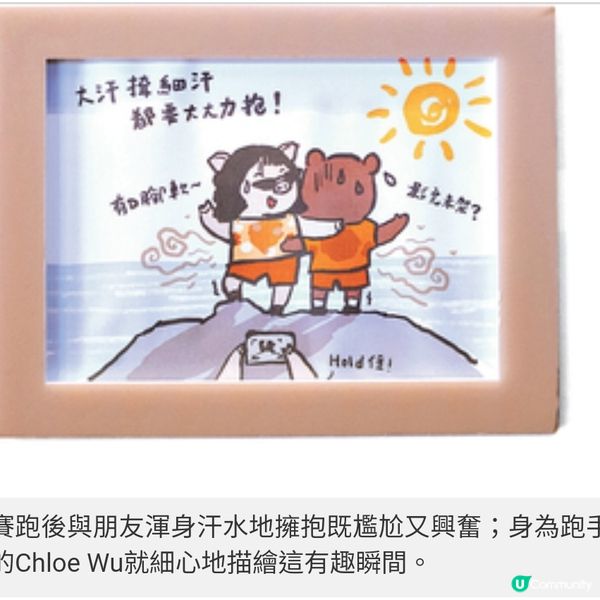 有請小鳳豬!港豬聖誕畫展 鼓勵 佳節好好擁抱