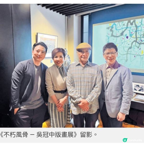 《不朽風骨-吳冠中版畫展》方 毓仁跟大師香港緣