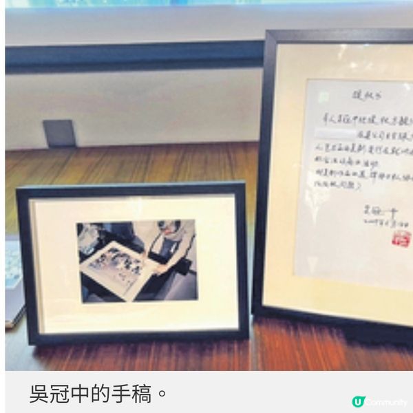 《不朽風骨-吳冠中版畫展》方 毓仁跟大師香港緣