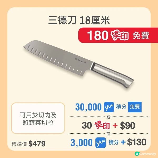 惠康Market Place聯乘SMEG 推出廚具換購活動