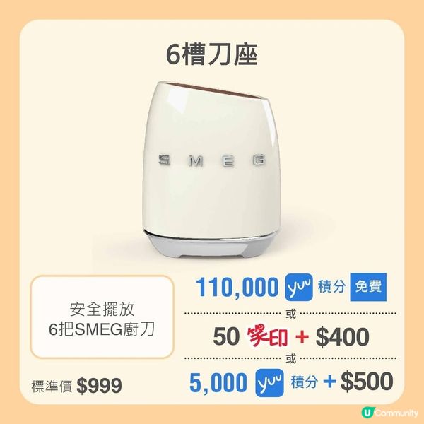 惠康Market Place聯乘SMEG 推出廚具換購活動