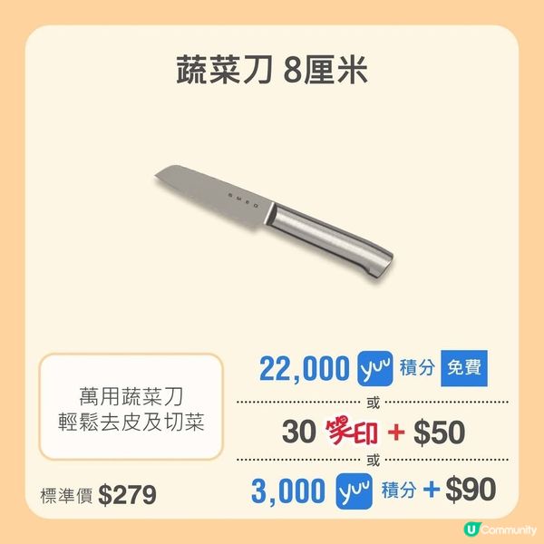 惠康Market Place聯乘SMEG 推出廚具換購活動