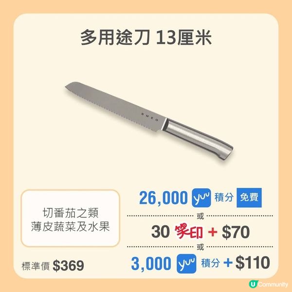 惠康Market Place聯乘SMEG 推出廚具換購活動