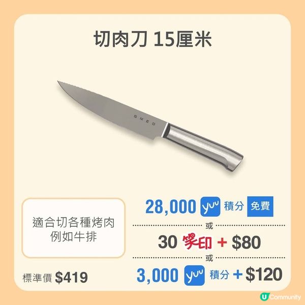 惠康Market Place聯乘SMEG 推出廚具換購活動