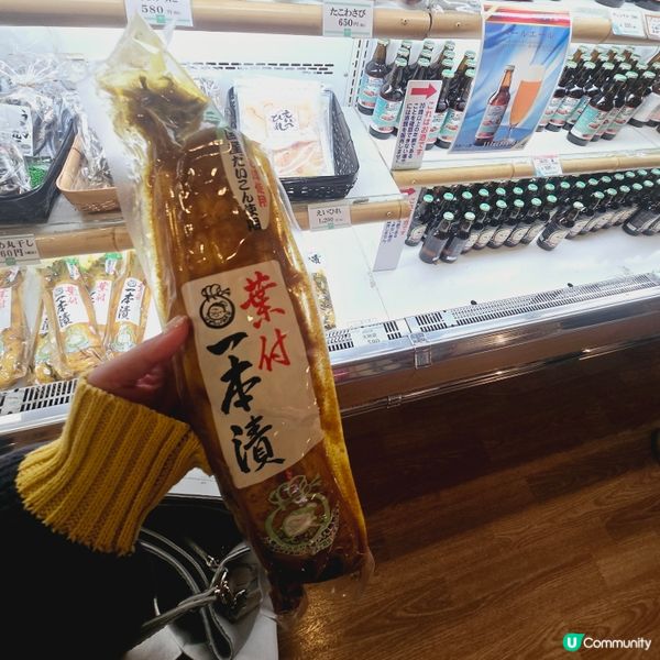 大根漬物好好食