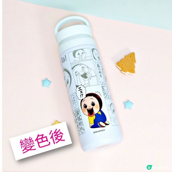 ⭐卡通變色保溫杯⭐