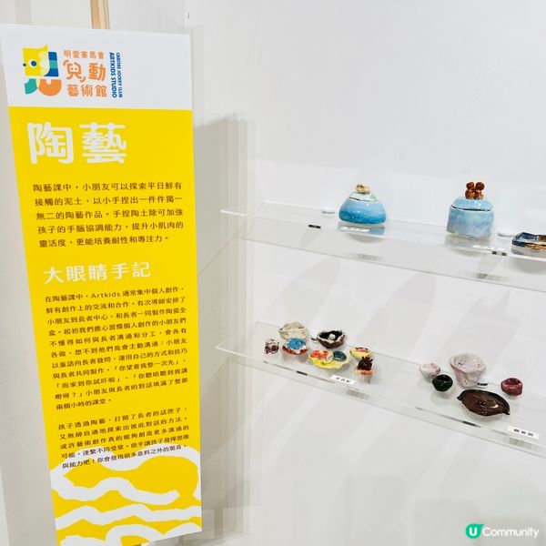 ｢深水埗導賞團｣