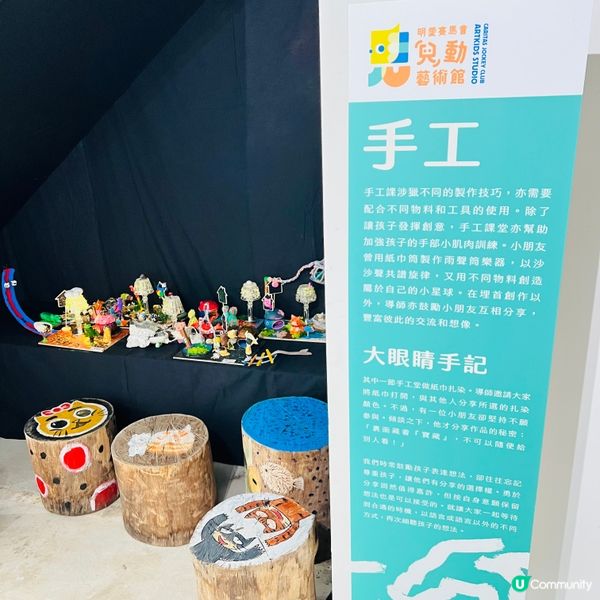 ｢深水埗導賞團｣