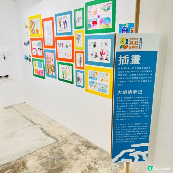 ｢深水埗導賞團｣