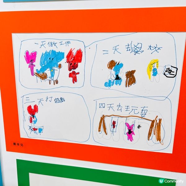 ｢深水埗導賞團｣