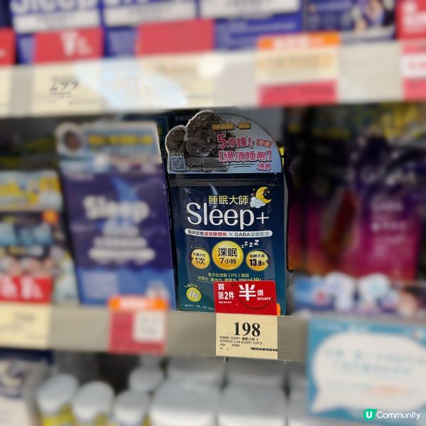 😴 瞓覺唔夠？皮膚差精神差！