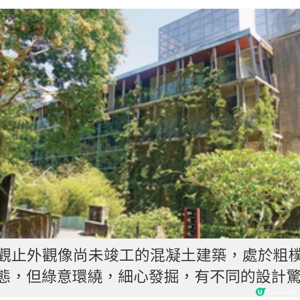 體驗直擊 慢活苗栗綠建築賞斷橋 泰安觀止泡湯森呼吸