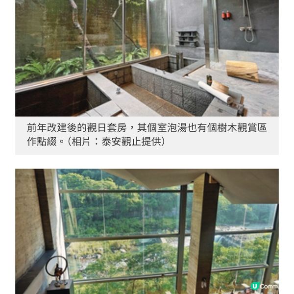 體驗直擊 慢活苗栗綠建築賞斷橋 泰安觀止泡湯森呼吸