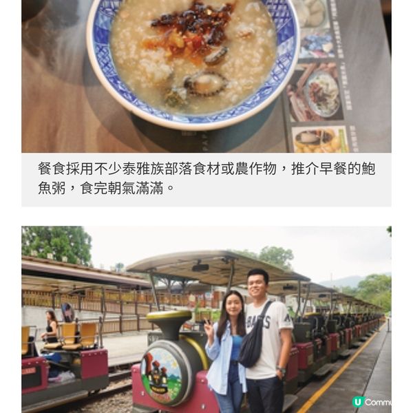 體驗直擊 慢活苗栗綠建築賞斷橋 泰安觀止泡湯森呼吸