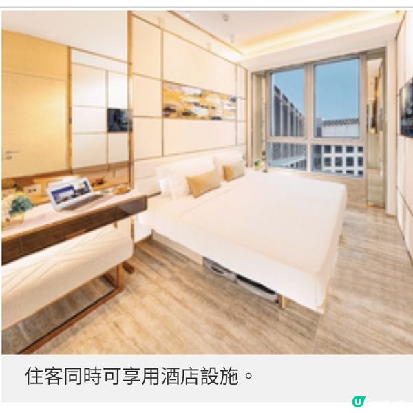 麗豪航天城酒店聖誕住房計劃 享 用節日火雞自助餐