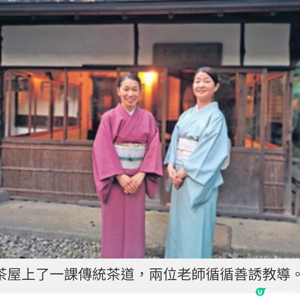 直擊國泰爾雅商務艙飛東京賞漫 天金黃銀杏 夜探秋楓