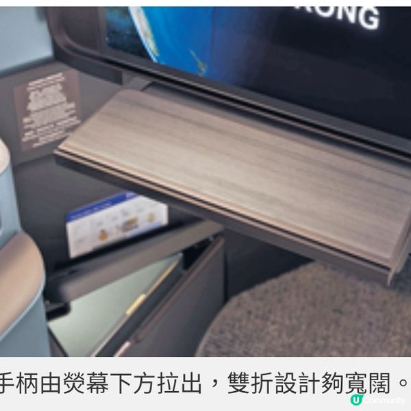 直擊國泰爾雅商務艙飛東京賞漫 天金黃銀杏 夜探秋楓