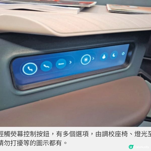 直擊國泰爾雅商務艙飛東京賞漫 天金黃銀杏 夜探秋楓