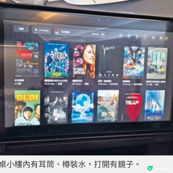 直擊國泰爾雅商務艙飛東京賞漫 天金黃銀杏 夜探秋楓