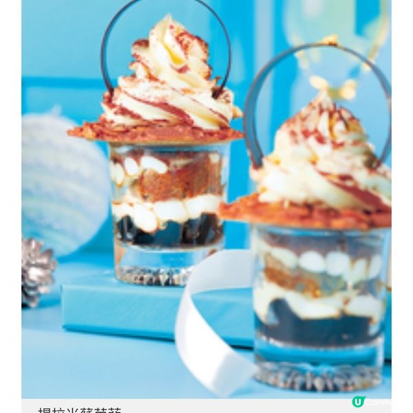 Tiffany冬季節日限定 細味奢華