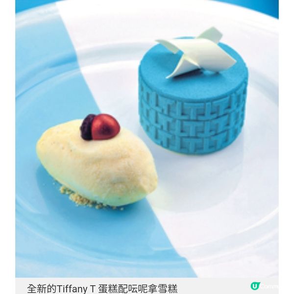 Tiffany冬季節日限定 細味奢華