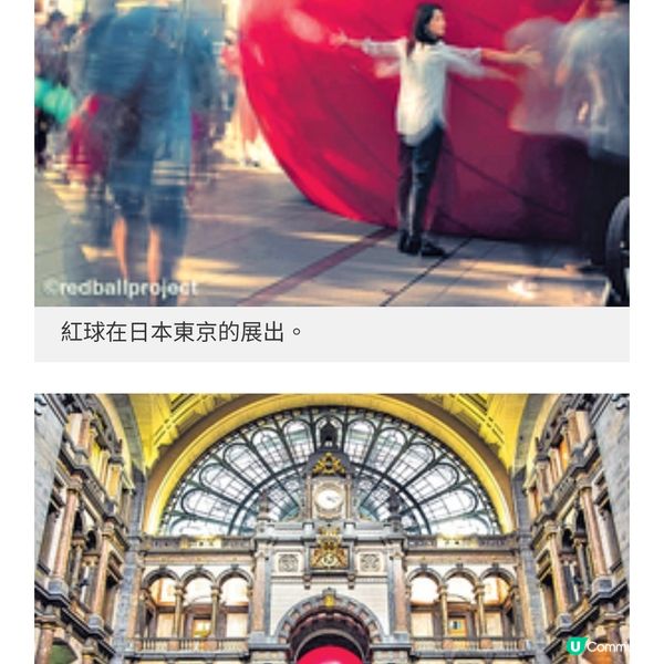 專訪紅球計劃美國藝術家選址香 港10個地標煥發城市生機