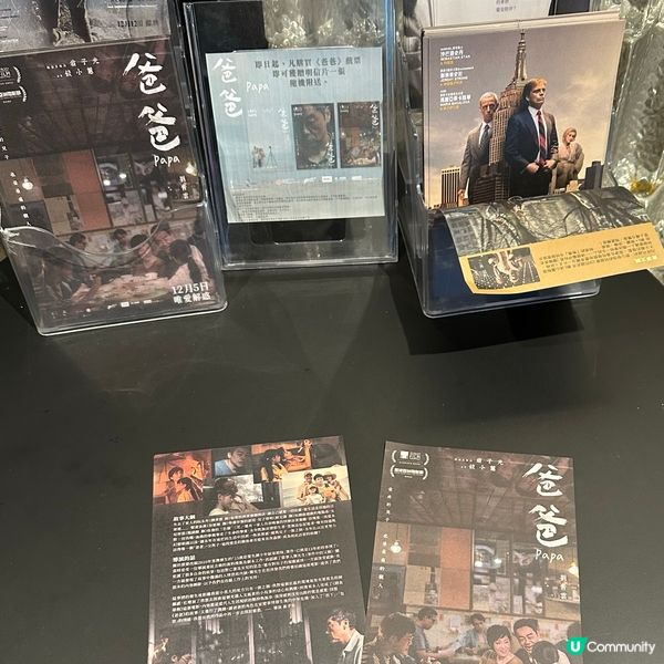 📸《爸爸》最親愛的陌生人