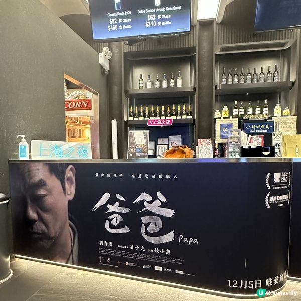 📸《爸爸》最親愛的陌生人