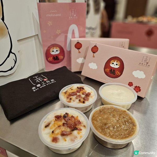 奇華工作坊「mofusand新春烘焙班」