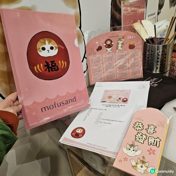 奇華工作坊「mofusand新春烘焙班」