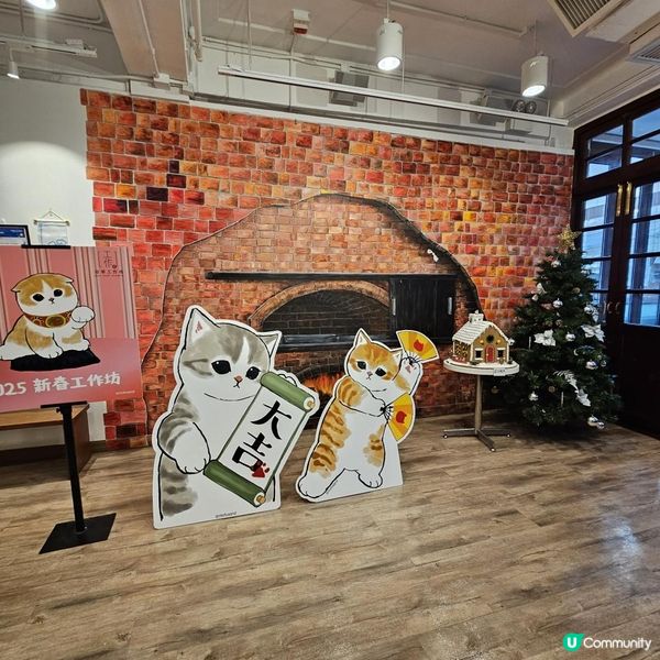 奇華工作坊「mofusand新春烘焙班」