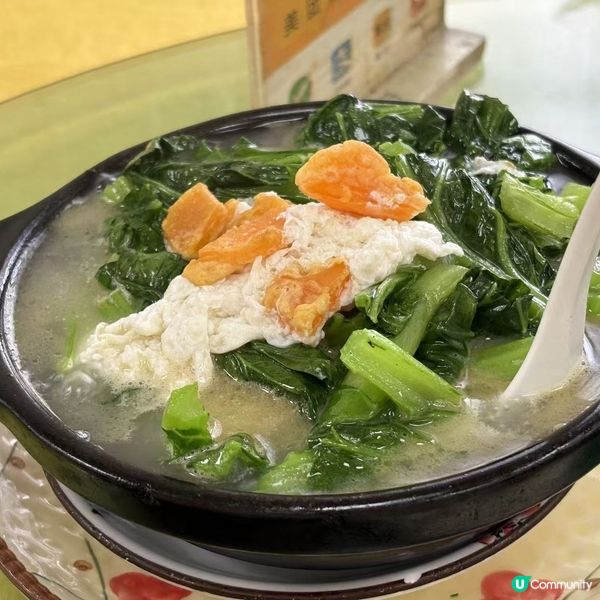 私房菜：咸蛋芥菜湯